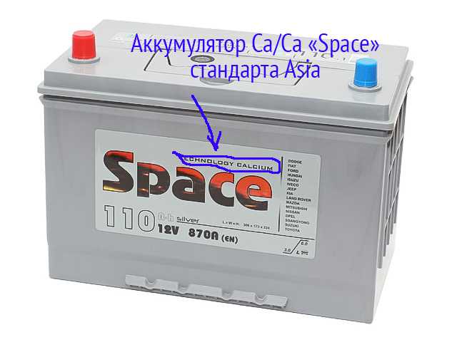 В чём отличие кальциевых АКБ от прочих видов?