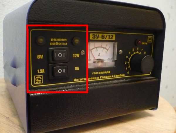 Зарядное устройство с разными режимами зарядки