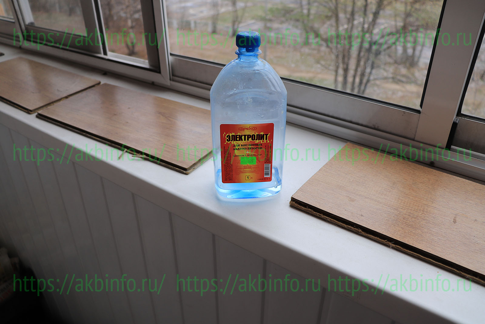 Бутылка с электролитом