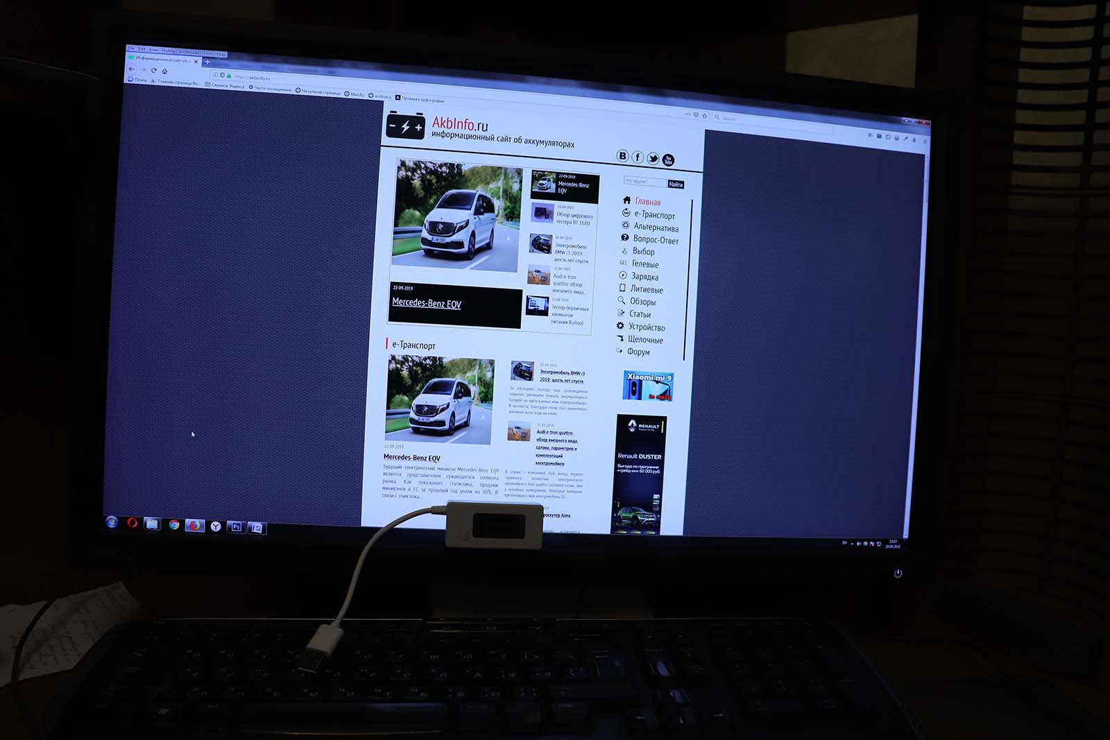 Тест Ketotek KCX-017