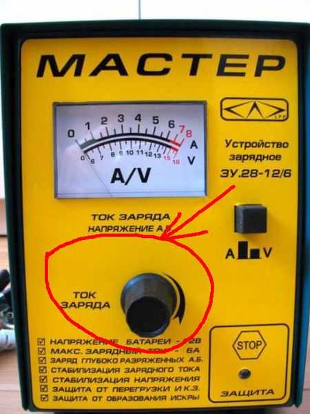 Регулировка тока заряда