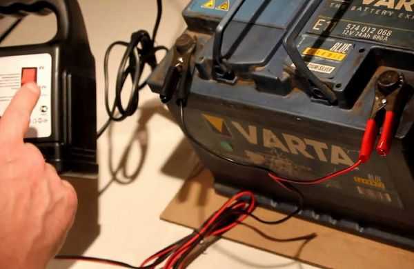 Десульфатация автомобильного аккумулятора посредством многократной зарядки