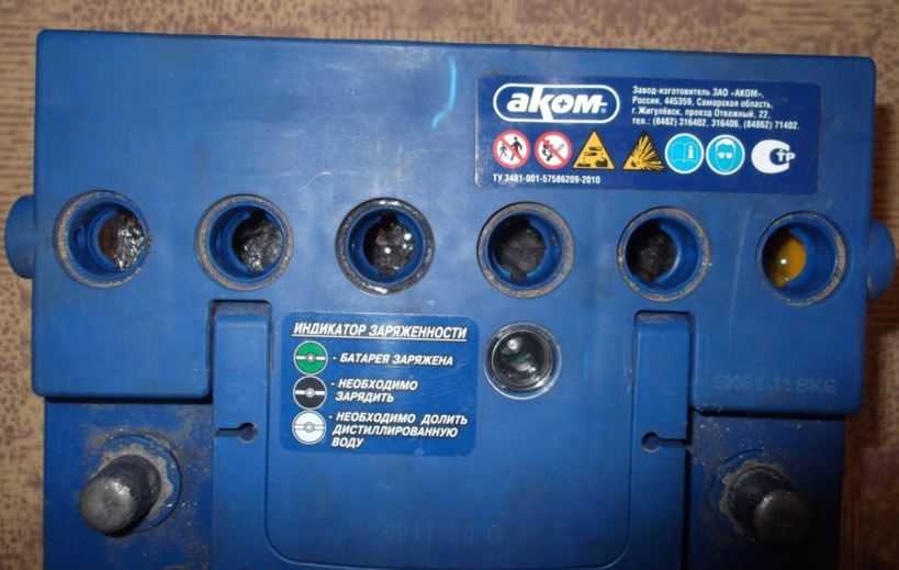 Как не допустить замерзания электролита в АКБ