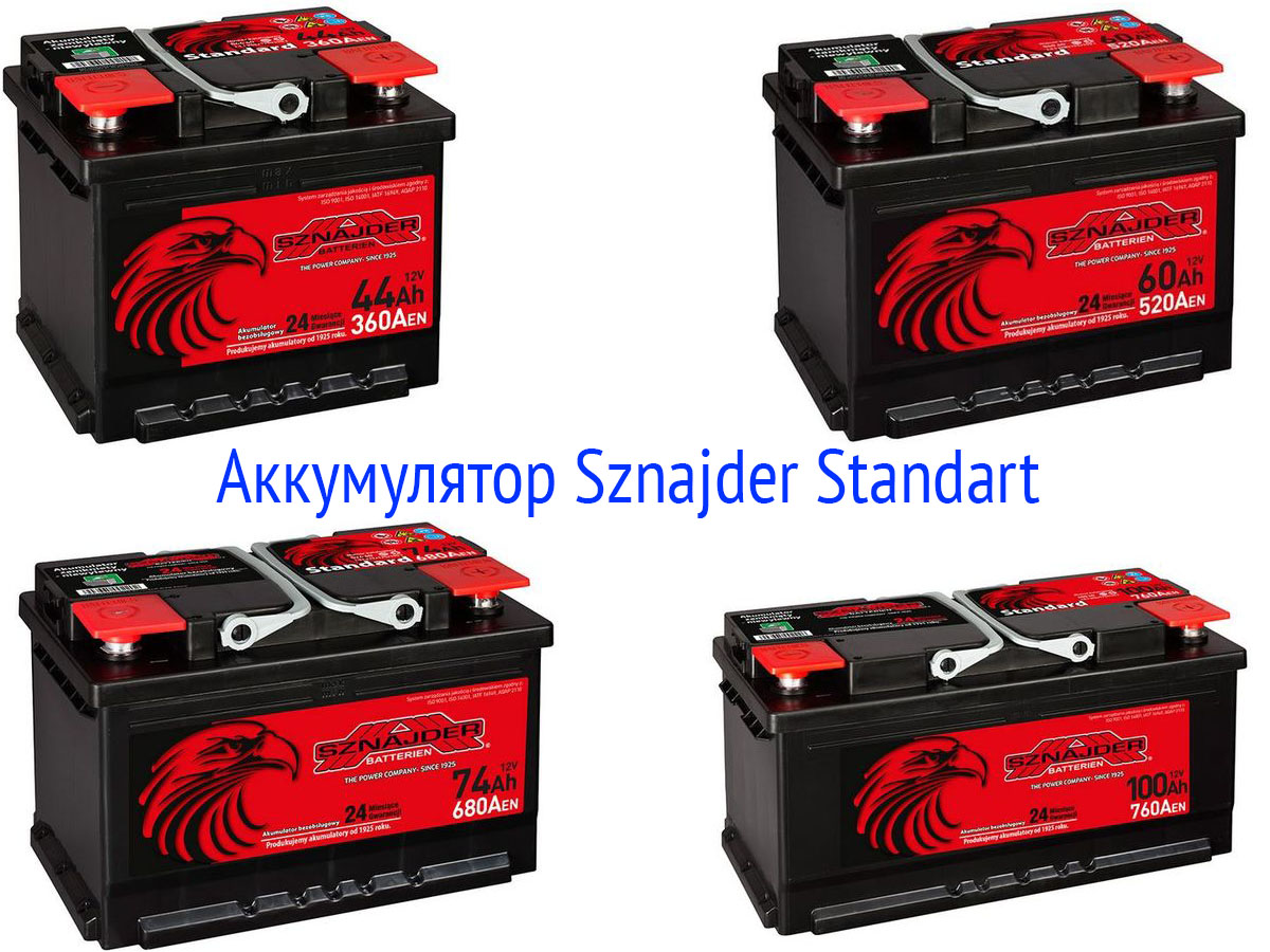АКБ Sznajder Standart