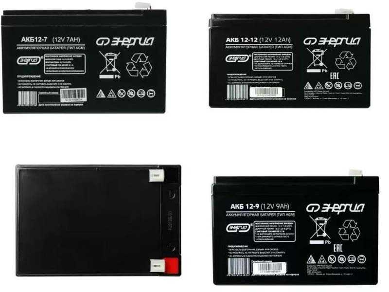 Аккумуляторы Энергия ёмкостью 7─12 Ач
