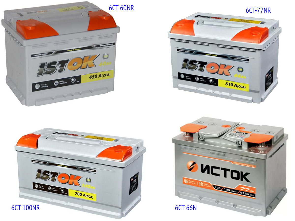 Аккумуляторы «Исток» для легковых автомобилей
