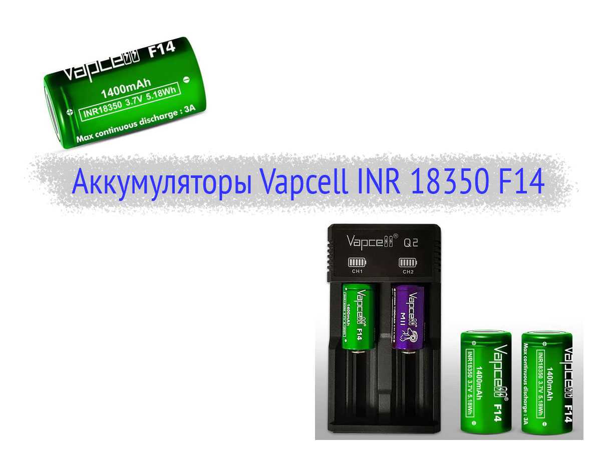 Vapcell INR 18350 F14