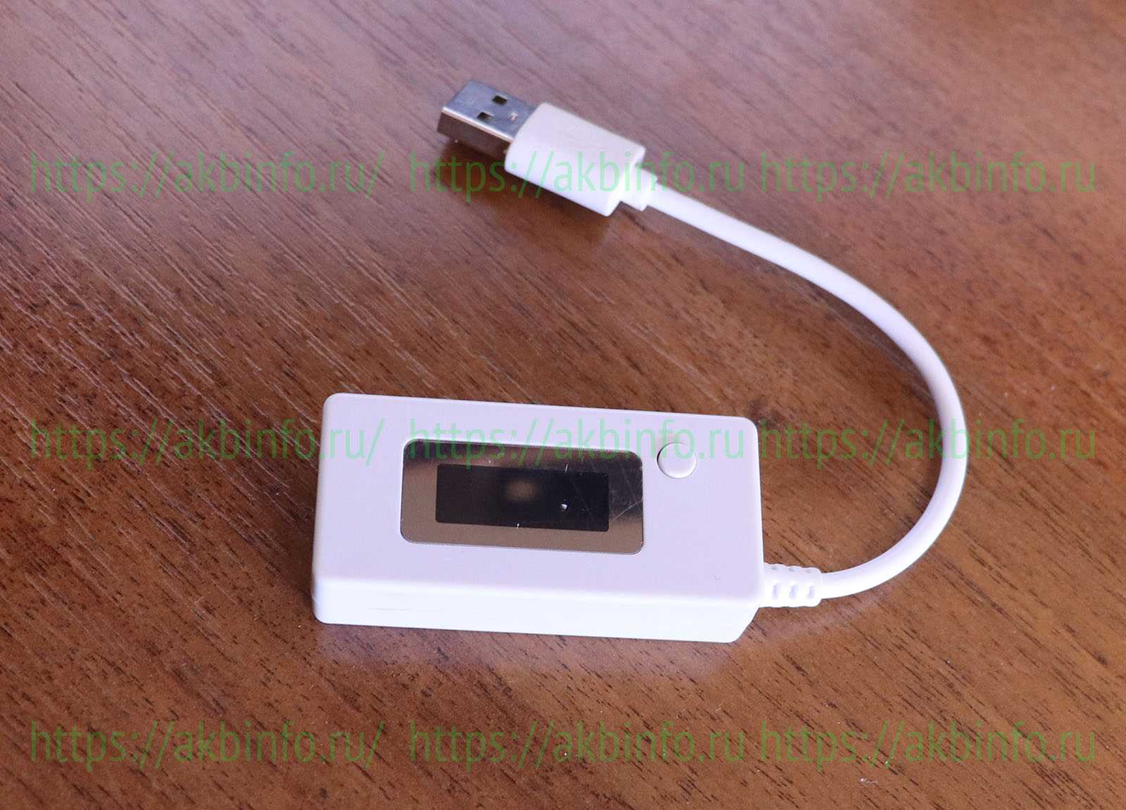 Цифровой тестер Ketotek KCX-017