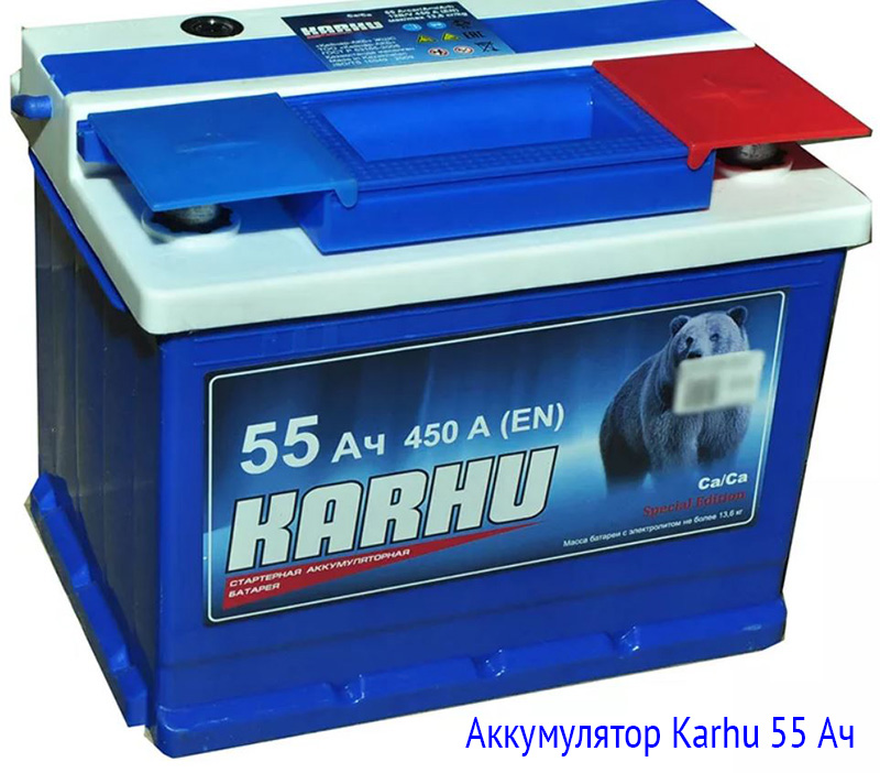 Аккумулятор Karhu 55 Ач