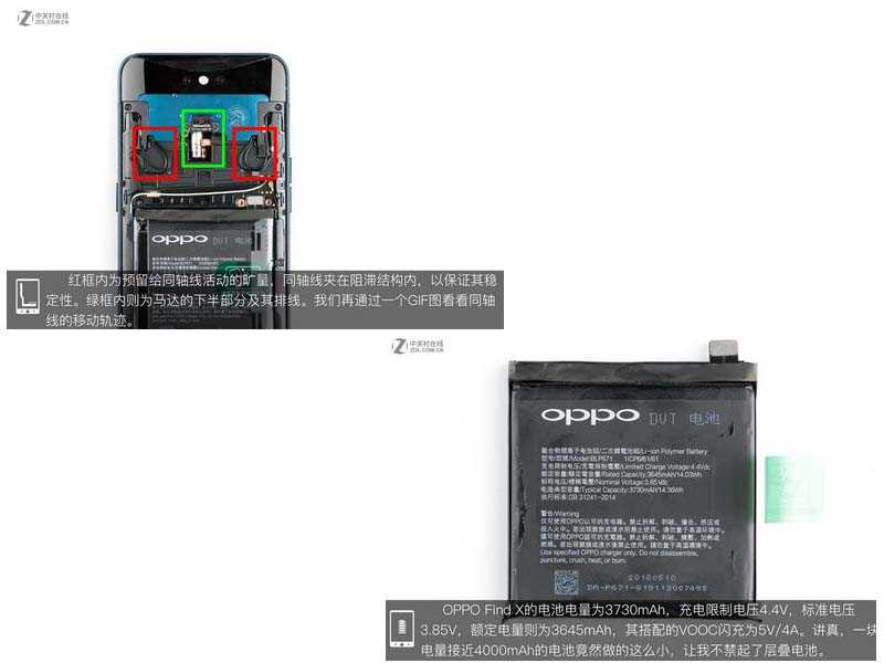 Аккумулятор Oppo Find X