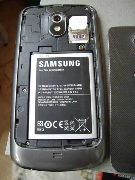 Зарядное устройство для смартфона