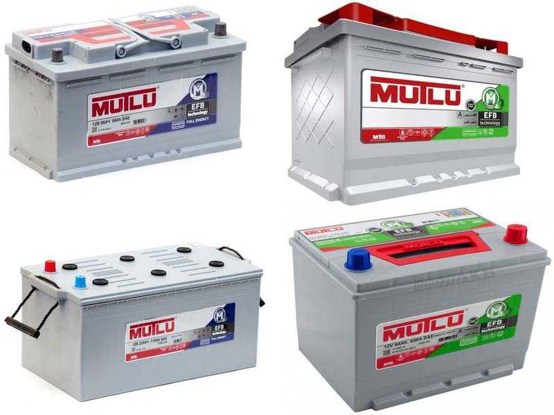 Аккумуляторы Mutlu EFB