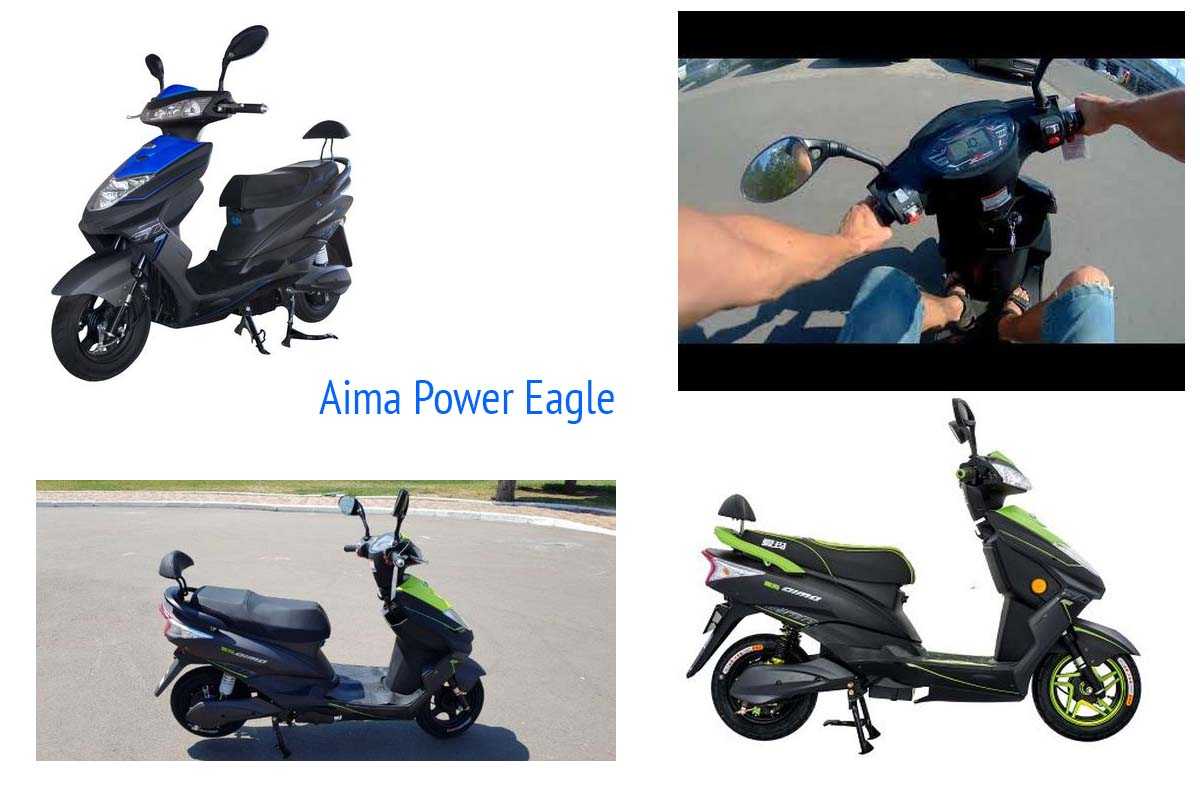 Aima Power Eagle