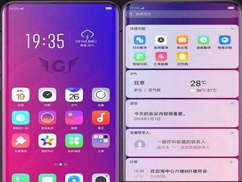Операционная система Color OS