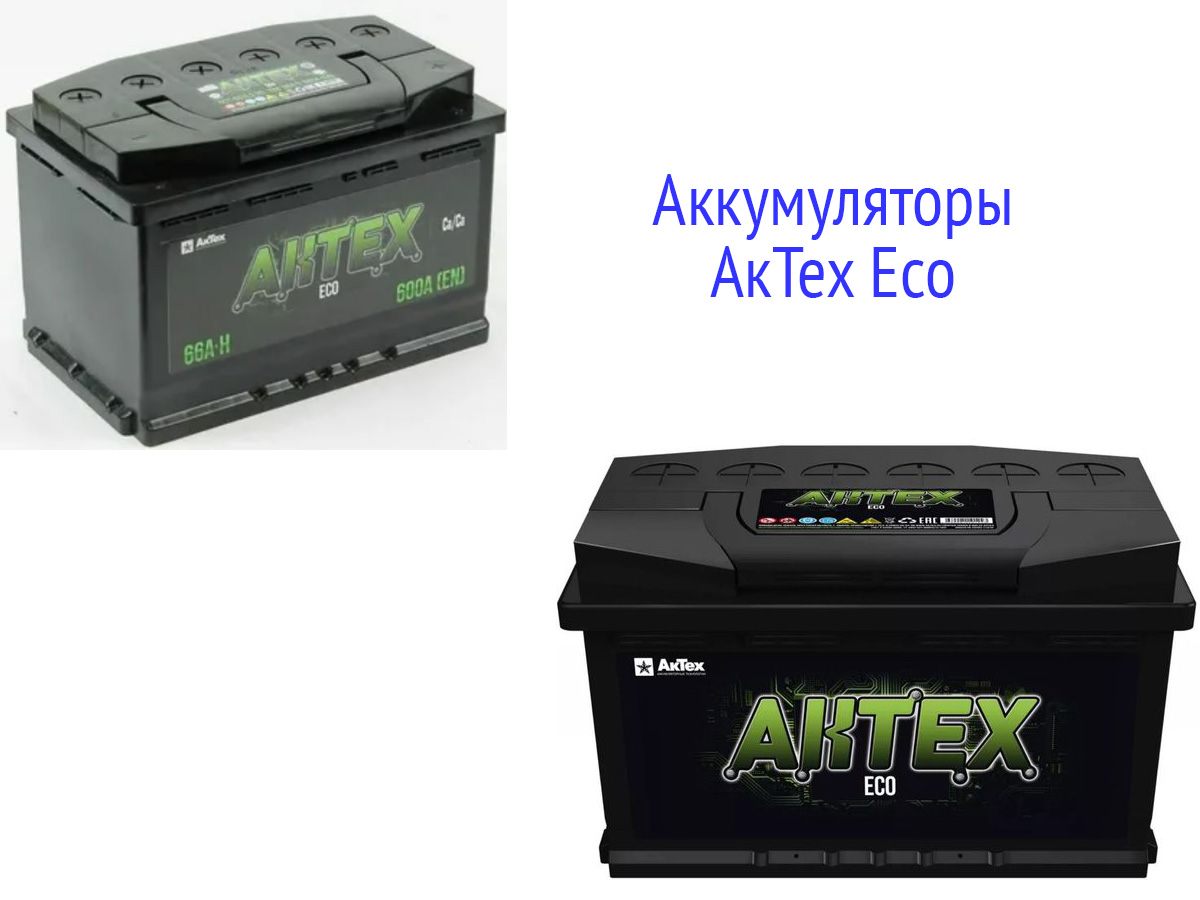 Аккумуляторы АкТех Eco