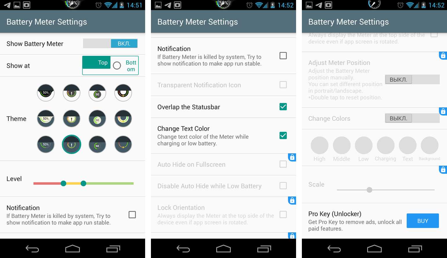 Программа для проверки аккумулятора телефона Battery Meter Overlay