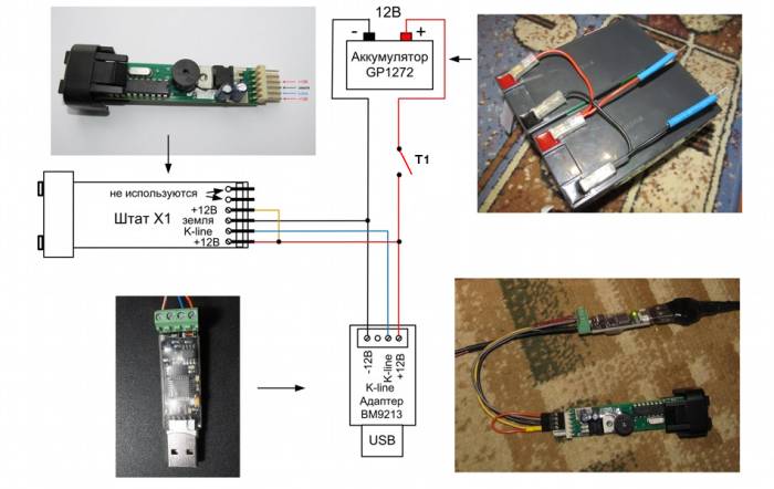 Подключение БК Электрическая схема