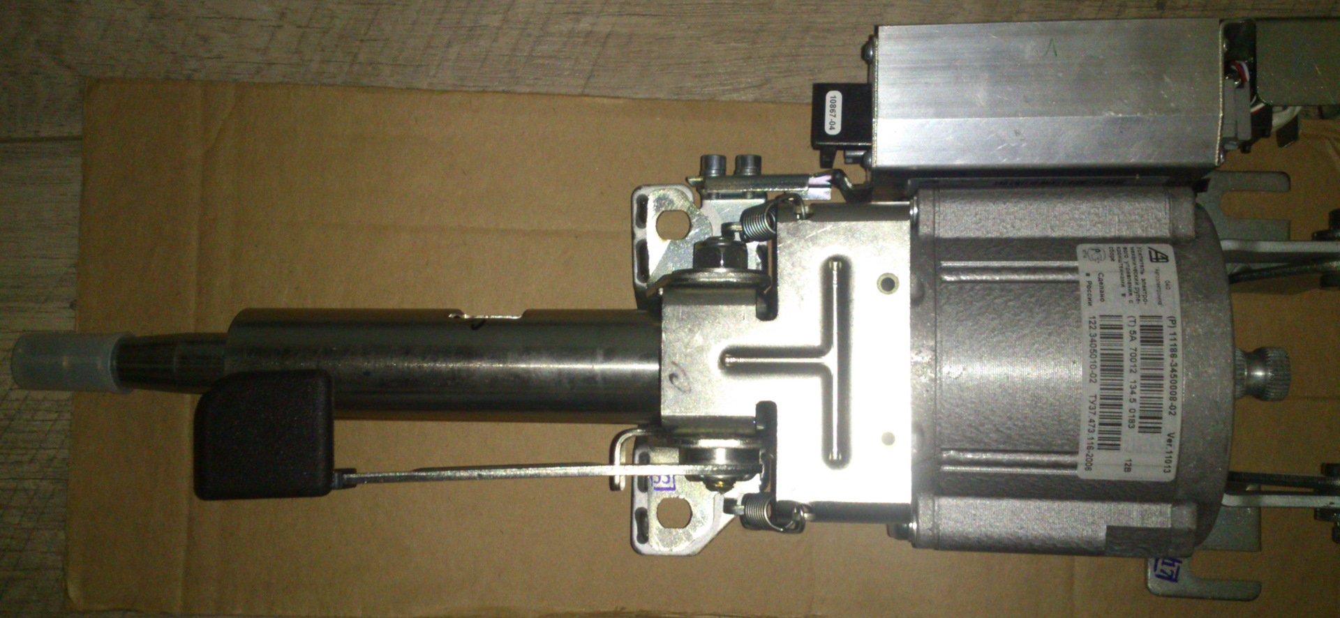 Узел ЭУР Электроусилитель руля