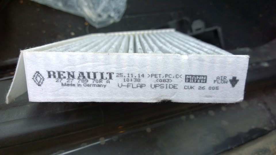 Комплектующая для салона Воздушный фильтр