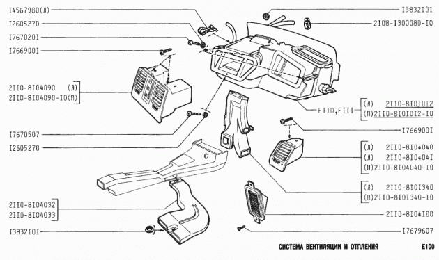 Система вентиляции и отопления ваз 2110