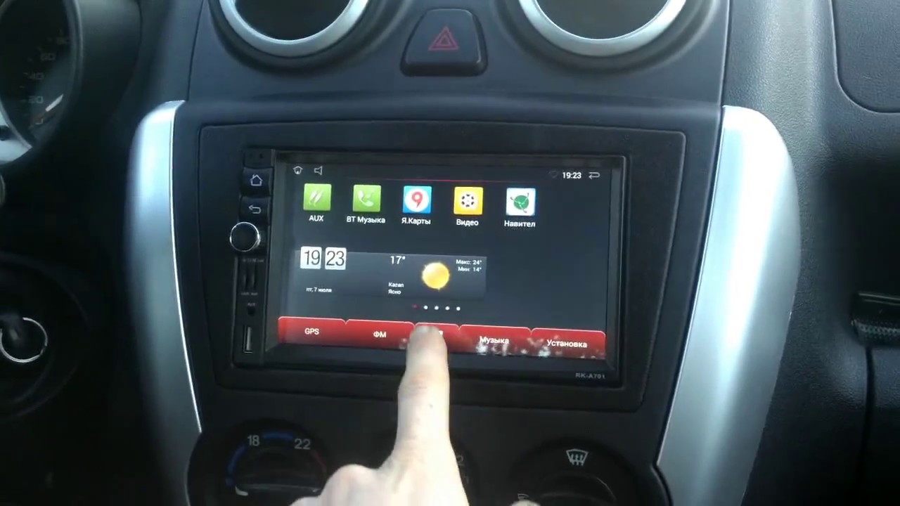 Магнитола RK-A701 Китайская магнитола