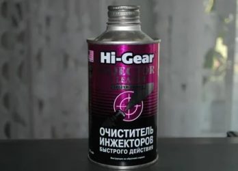Очиститель топливной системы бензинового двигателя hi gear