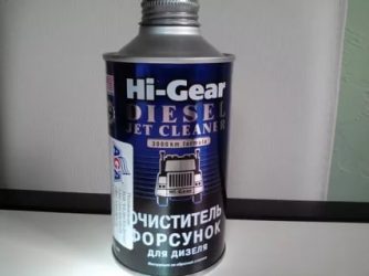 Очиститель топливной системы бензинового двигателя hi gear