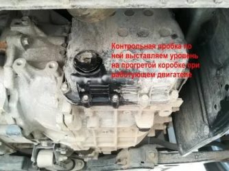 Проверка уровня масла в АКПП хендай ix35