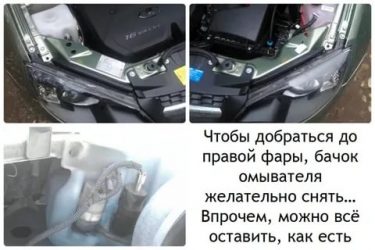Регулировка фар на калине универсал