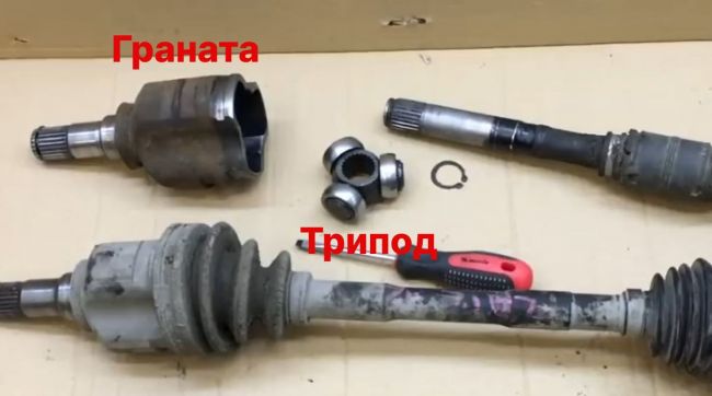 трипод