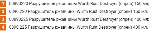 Характеристика
