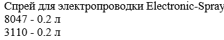 Артикул, объем выпуска