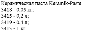 Артикул, объем выпуска