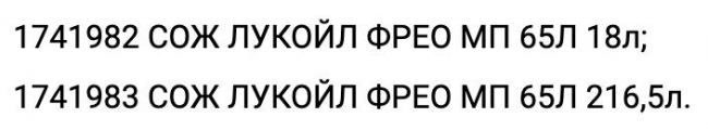 ВЫПУСК И АРТИКУЛ