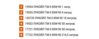 В какой форме выпускается