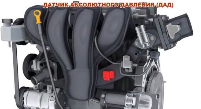 датчик абсолютного давления
