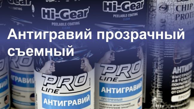 Совместимость