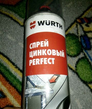 Спрей