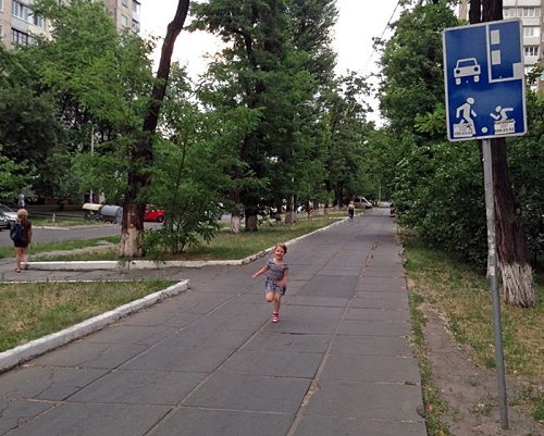 спальный район
