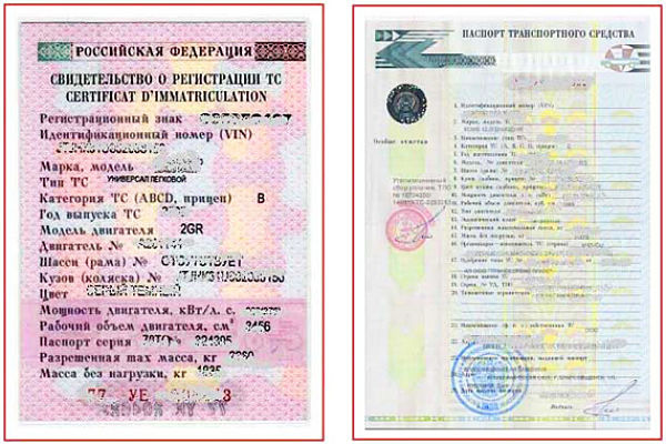 sts-i-pts_opt СТС и ПТС