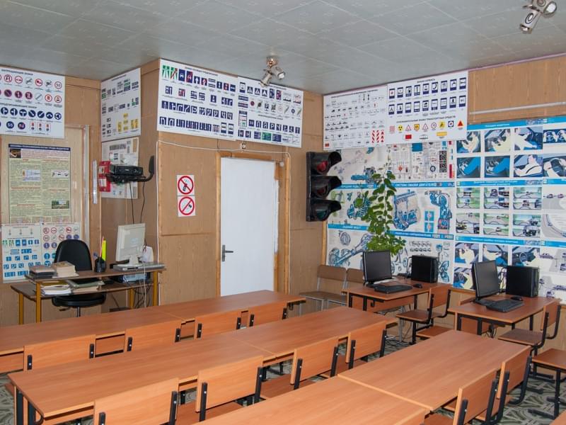 Учебный класс